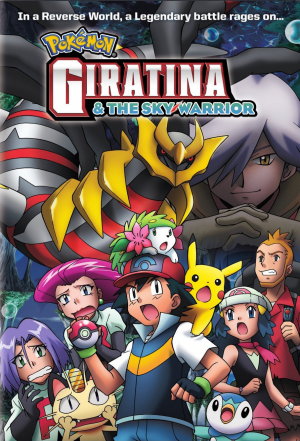 Giratinaandtheskywarriorrereleasejpg — Pokemon Movie Ash & Co. Introductions option 11