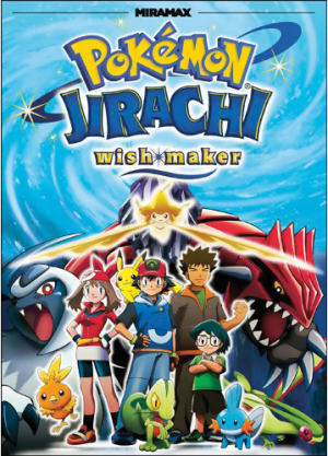 Pokemon Movie 6 Jirachi Wish Maker 1974jpg — Pokemon Movie Ash & Co. Introductions option 18