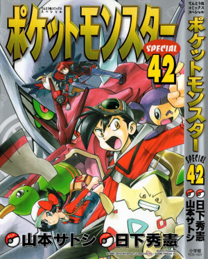Hgssjpg — Pokemon Special Arcs option 7