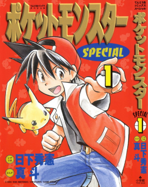 Rgbjpg — Pokemon Special Arcs option 10