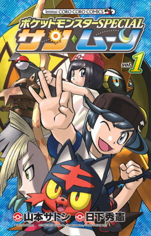 Smpng — Pokemon Special Arcs option 12