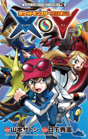 Xyjpg — Pokemon Special Arcs option 13