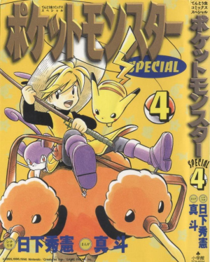 Yellowjpg — Pokemon Special Arcs option 14