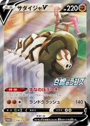 pokemon regi cards Regirock EX 43/124 Fates Collide Holo Rare Pokemon Card Near Mint main image 0