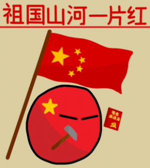 Maoismpng — Political Compass Ball Tier List option 72