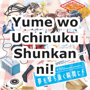 42 Yume Wo Uchinuku Shunkan Nipng — Poppin'Party Original Songs (BanG Dream!) option 42