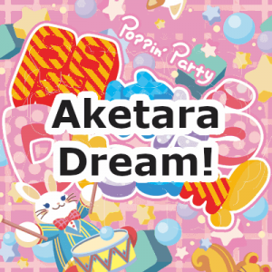 44 Aketara Dreampng — Poppin'Party Original Songs (BanG Dream!) option 44