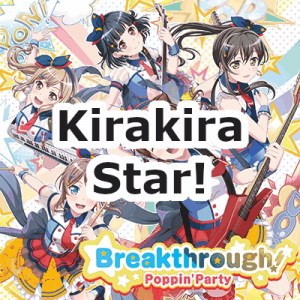 46 Kirakira Starpng — Poppin'Party Original Songs (BanG Dream!) option 46
