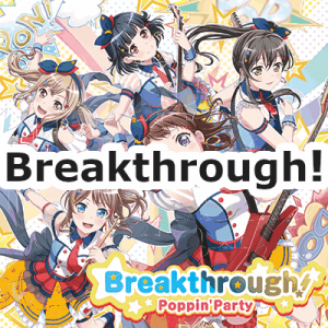 48 Breakthroughpng — Poppin'Party Original Songs (BanG Dream!) option 48