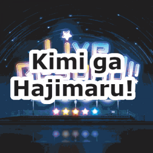 Zz162929696253 Kimi Ga Hajimarupng — Poppin'Party Original Songs (BanG Dream!) option 53
