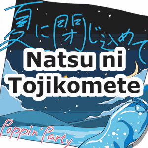 Zz162973021255 Natsu Ni Tojikometepng — Poppin'Party Original Songs (BanG Dream!) option 55