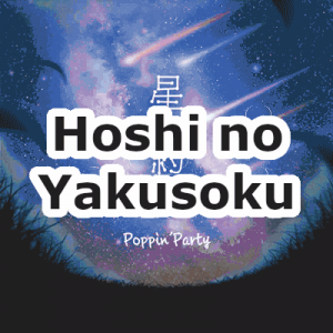 Zz164160869559 Hoshi No Yakusokupng — Poppin'Party Original Songs (BanG Dream!) option 59