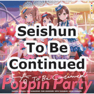 Zzzzz 169366252567 Seishun To Be Continued — Poppin'Party Original Songs (BanG Dream!) option 67