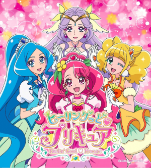 014a58e2 D81f 43ca 9295 086f57b53ef5jpeg — precure seasons option 1