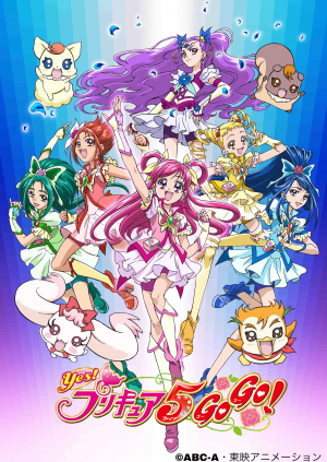 16a45811 45da 4fac A70e 3be0cb68ca02jpeg — precure seasons option 3