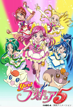 9fe65baf 22c9 4346 98e1 84630a5d8f45jpeg — precure seasons option 11