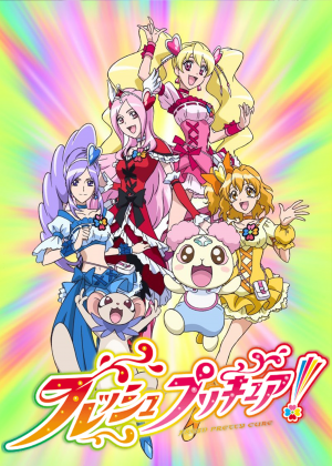 Bf330ab8 B9c7 4581 9f4f 16140b572c1ejpeg — precure seasons option 15