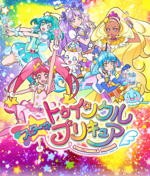 Ce935a3d 3c6d 421b 970d 6680f2393a6dpng — precure seasons option 16