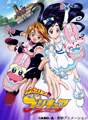 Ea779d69 0795 451a B032 34a7ccc19e0bjpeg — precure seasons option 18