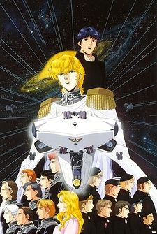 Gingaeiyuudensetsu Cover Thumbjpg — preferiti di vanitas option 29