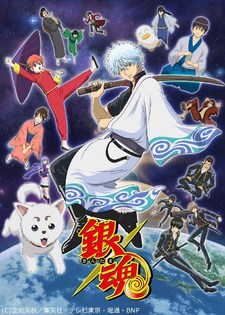 Gintama Cover Thumbjpg — preferiti di vanitas option 31