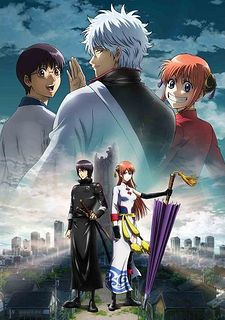 Gintamathemoviefinal Cover Thumbjpg — preferiti di vanitas option 32