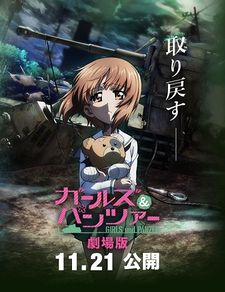 Girlsundpanzerthemovie Cover Thumbjpg — preferiti di vanitas option 33