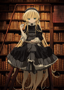 Gosick Cover Thumbjpg — preferiti di vanitas option 35