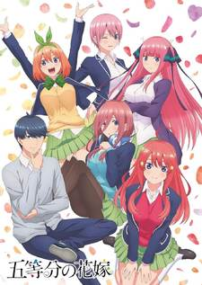 Gotoubunnohanayome Cover Thumbjpg — preferiti di vanitas option 36
