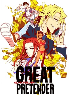 Greatpretender Cover Thumbjpeg — preferiti di vanitas option 37