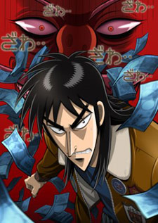 Gyakkyouburaikaijiultimatesurvivor Cover Thumbjpg — preferiti di vanitas option 44