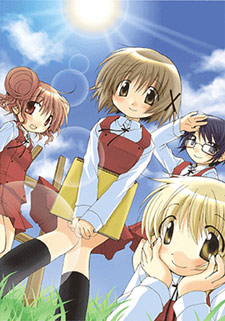 Hidamarisketch Cover Thumbjpg — preferiti di vanitas option 50