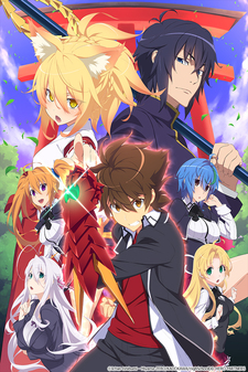 Highschooldxd4 Cover Thumbjpg — preferiti di vanitas option 52