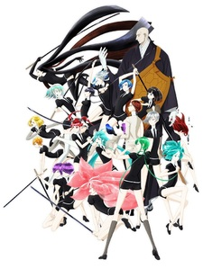 Housekinokunitv Cover Thumbjpg — preferiti di vanitas option 55
