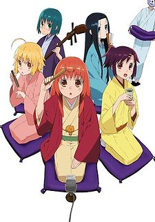 Joshiraku Cover Thumbjpg — preferiti di vanitas option 58