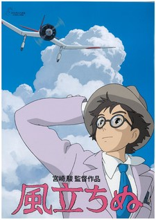 Kazetachinu Cover Thumbjpg — preferiti di vanitas option 64