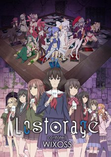 Lostorageconflatedwixoss Cover Thumbjpg — preferiti di vanitas option 72