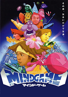 Mindgame Cover Thumbjpg — preferiti di vanitas option 80