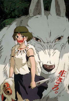 Mononokehime Cover Thumbjpg — preferiti di vanitas option 84