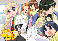 Paniponidash Cover Thumbjpg — preferiti di vanitas option 91