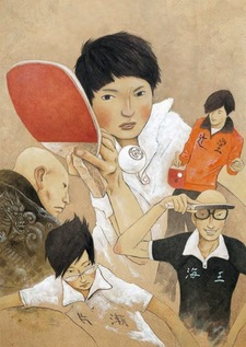 Pingpongtheanimation Cover Thumbjpg — preferiti di vanitas option 96