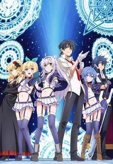 Rokudenashimajutsukoushitoakashicrecords Cover Thumbjpg — preferiti di vanitas option 104