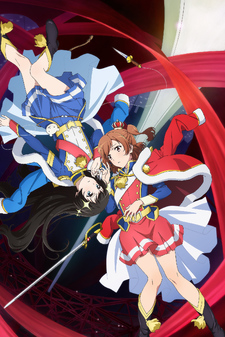 Shoujokagekirevuestarlight Cover Thumbjpg — preferiti di vanitas option 113