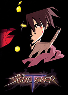 Soultaker Cover Thumbjpg — preferiti di vanitas option 117