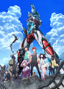 Superhumansamuraisybersquadgridman Cover Thumbjpg — preferiti di vanitas option 120