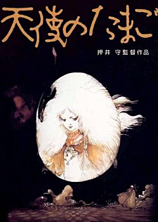 Tenshinotamago Cover Thumbjpg — preferiti di vanitas option 124