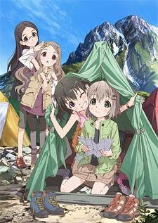 Yamanosusume Cover Thumbjpg — preferiti di vanitas option 136
