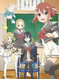 Yukiyunawayusha Cover Thumbjpg — preferiti di vanitas option 139