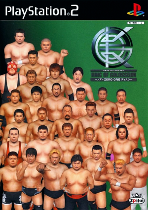 Ecgo Uix0aalwimjpg — Pro Wrestling video Games option 48