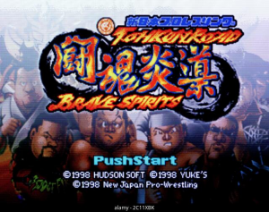 Zz16566237392c11xbkjpg — Pro Wrestling video Games option 95